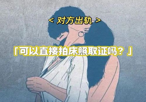 深圳调查取证：婚内花钱要偿还吗