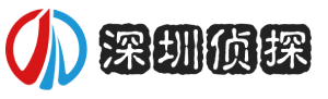深圳嘉墨侦探社