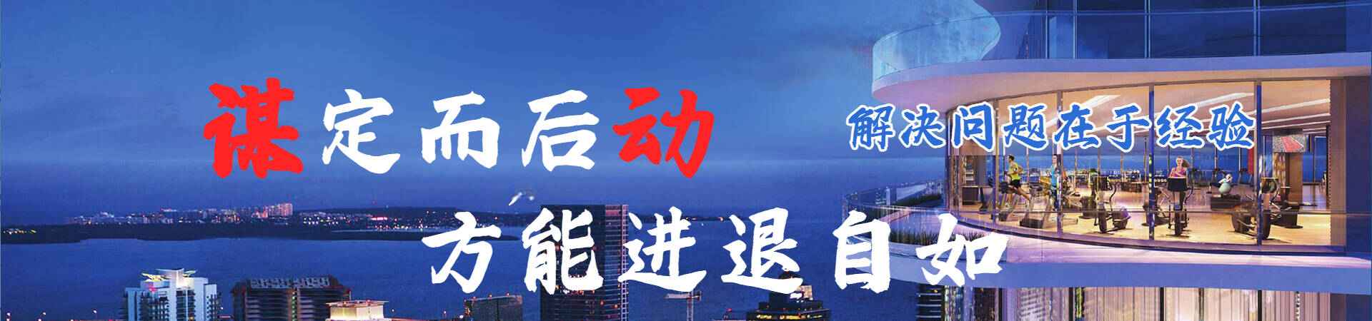 电脑版幻灯片
